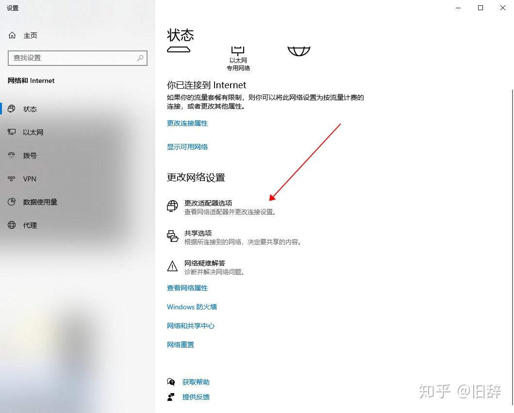 Windows10打开方式_图3