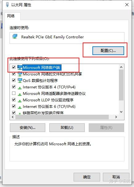 Windows10打开方式_图5