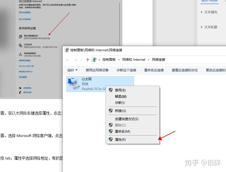 Windows10打开方式_图4