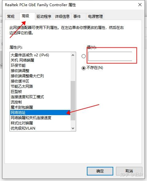 Windows10打开方式_图6