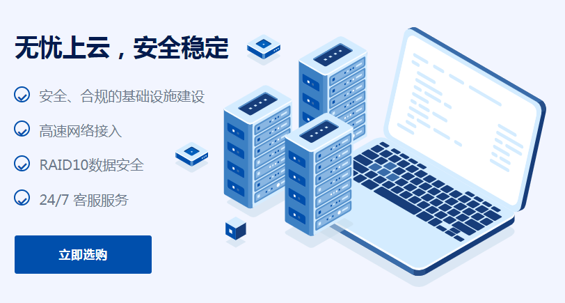 CstoneCloud: 双十二特惠 月付八折 年付七折 美国9929优化住宅双ISP  香港CN2 VPS 解锁tiktok ChatGPT等