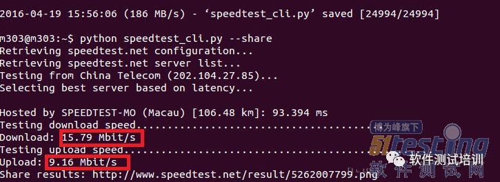 Linux系统如何做性能测试?_图8