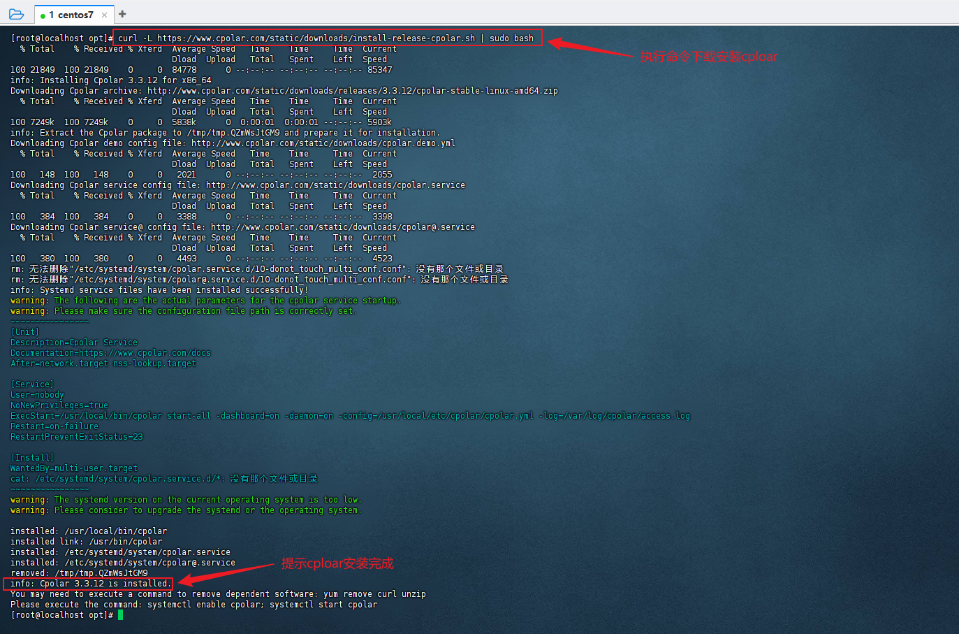 3.1 安装cpolar配置支持远程ssh登录