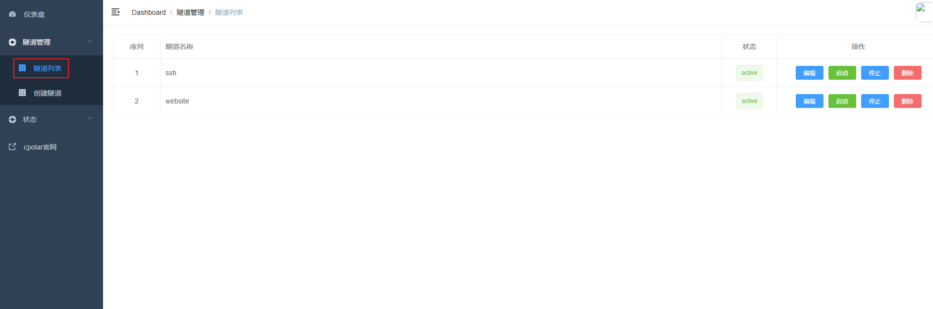 3.1 安装cpolar配置支持远程ssh登录_图14