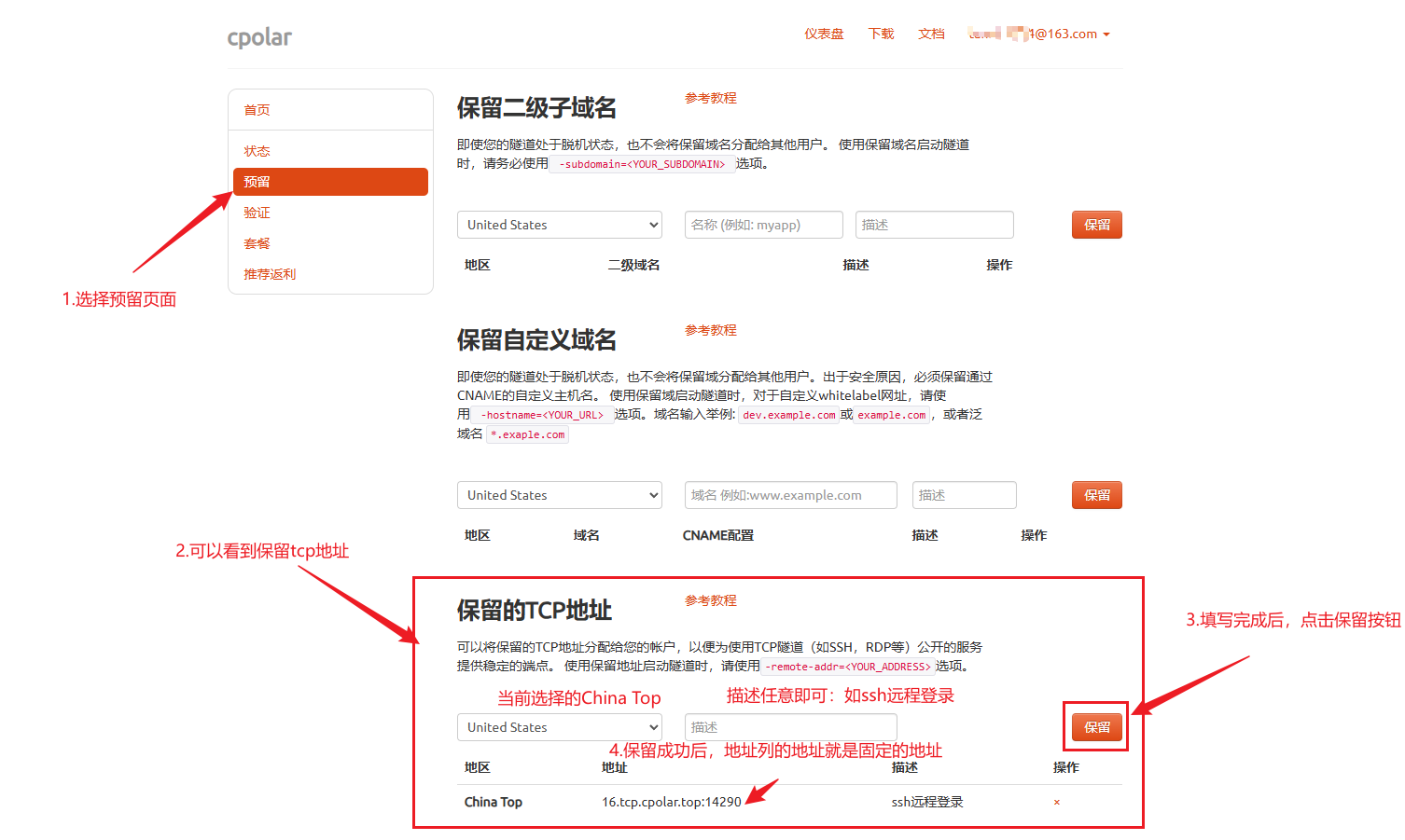 3.1 安装cpolar配置支持远程ssh登录_图13