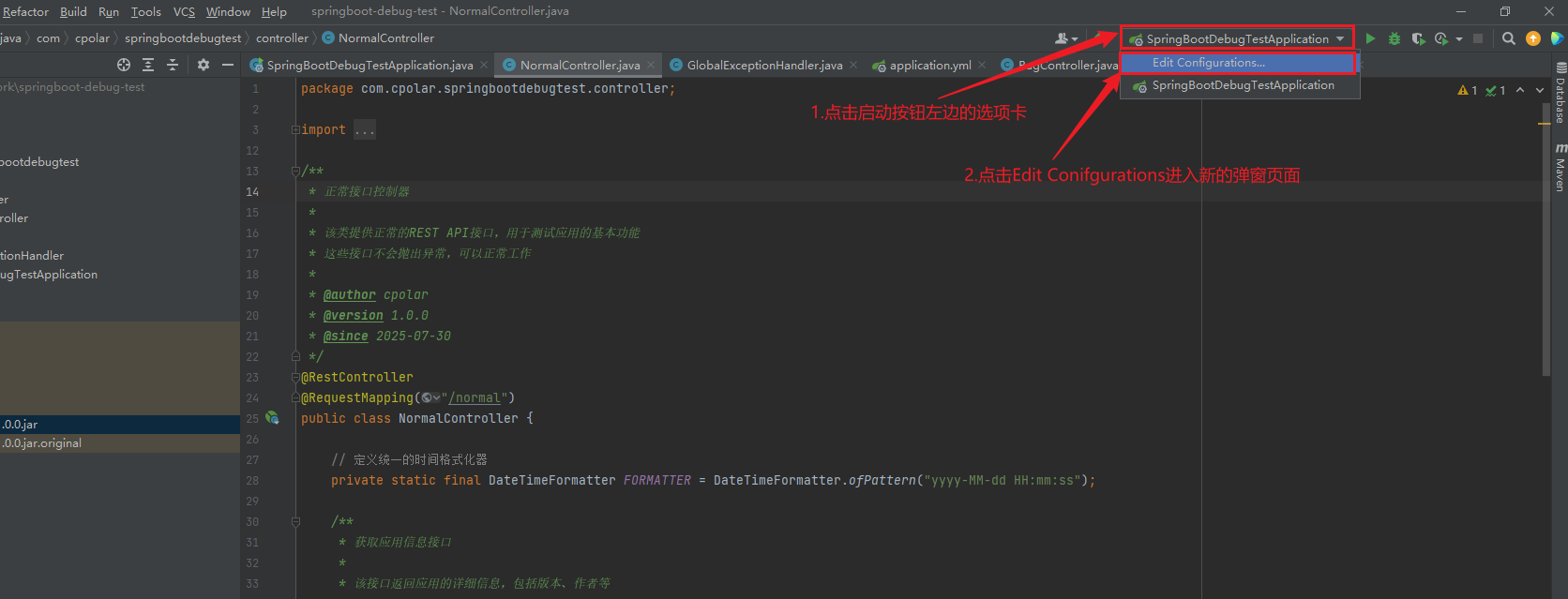 5.1 idea配置remote jvm debug