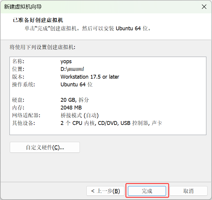 搭建服务器并部署网站_图13