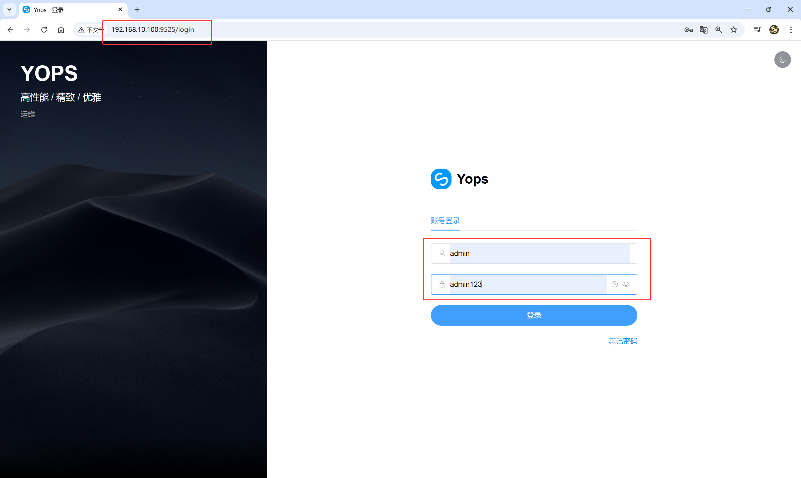 搭建服务器并部署网站_图48