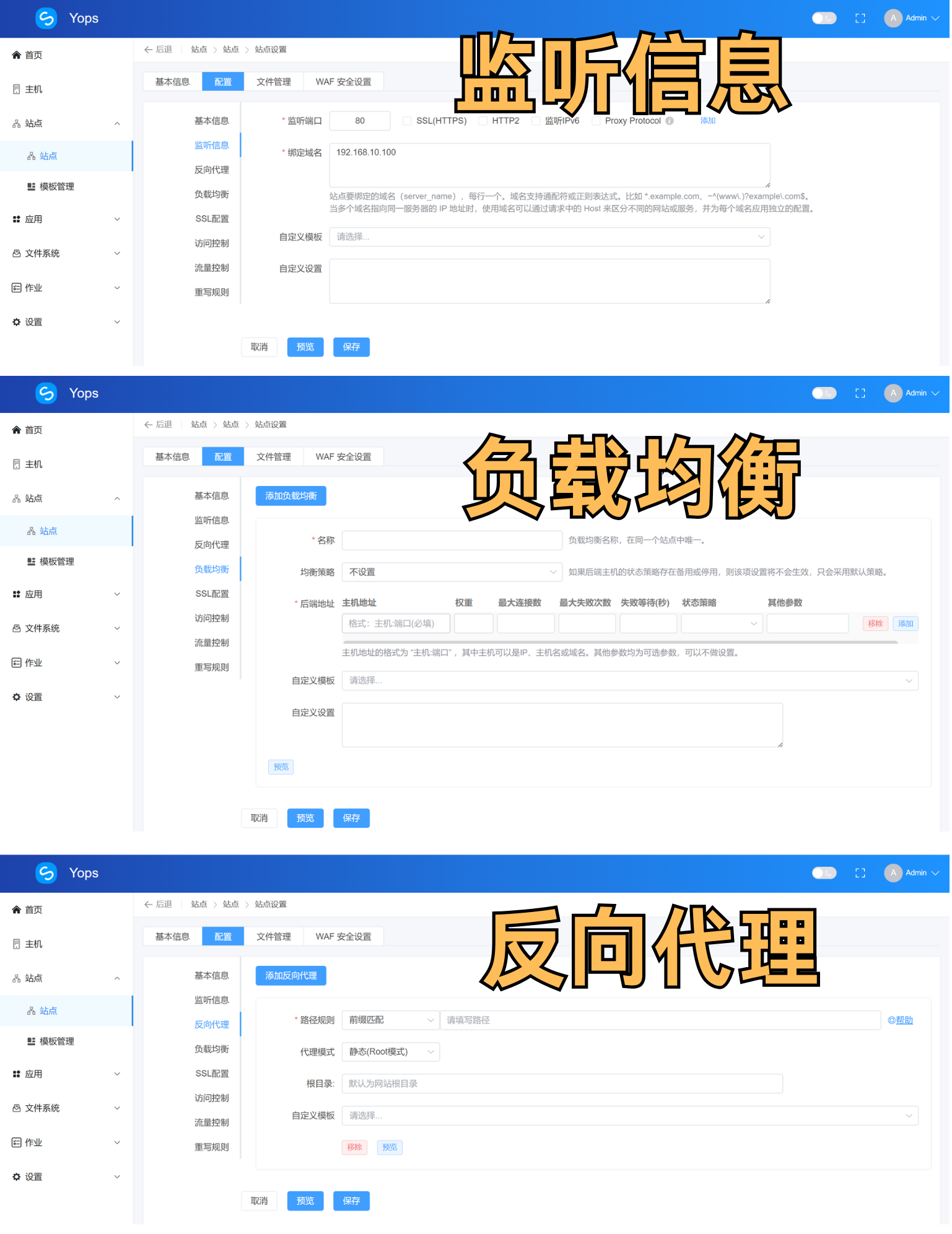 搭建服务器并部署网站_图56