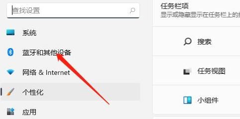 win11怎么关闭触控板？win11关闭触控板的三种解决方法_图2