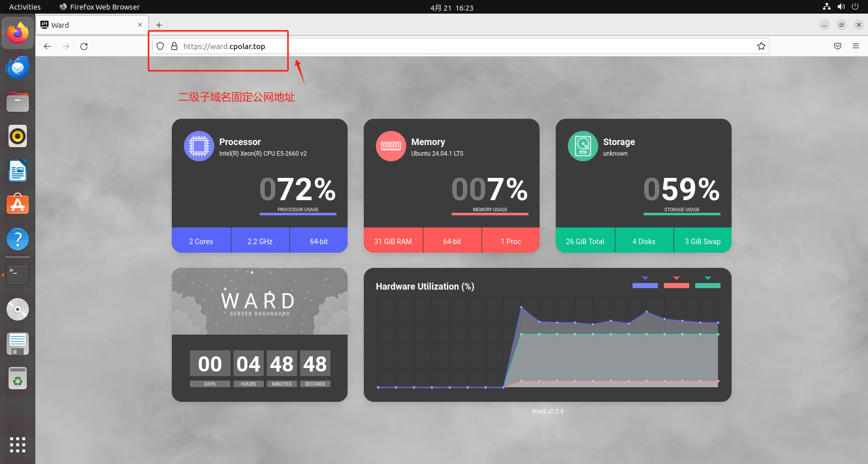 6. 配置固定公网地址_图6