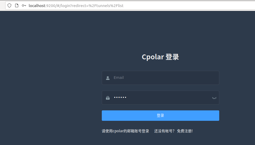 4.安装cpolar内网穿透_图3