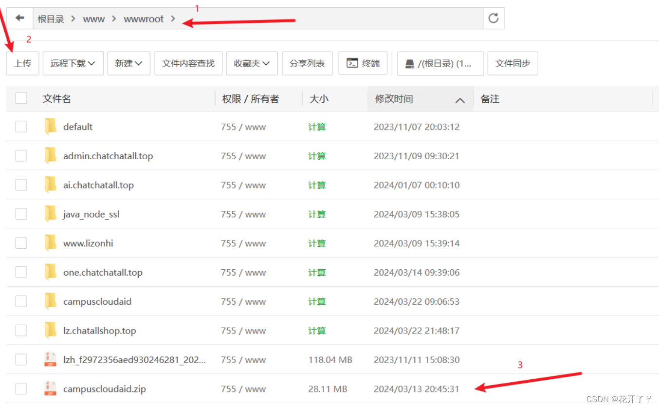 将源代码拉入服务器并生成项目二进制文件