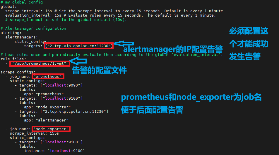 5.利用alertmanager来配置node_exporter告警
