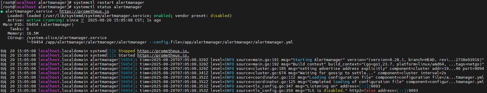 6.使用Alertmanager发送服务器告警至QQ邮箱_图6