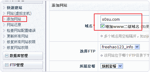 如何搭建自己CDN服务器_服务器_02