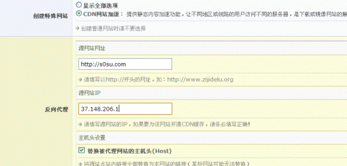 如何搭建自己CDN服务器_缓存_03