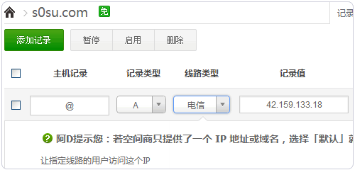 如何搭建自己CDN服务器_缓存_07