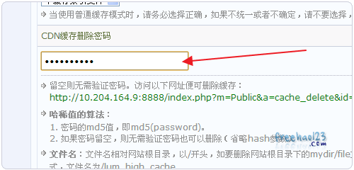 如何搭建自己CDN服务器_缓存_13