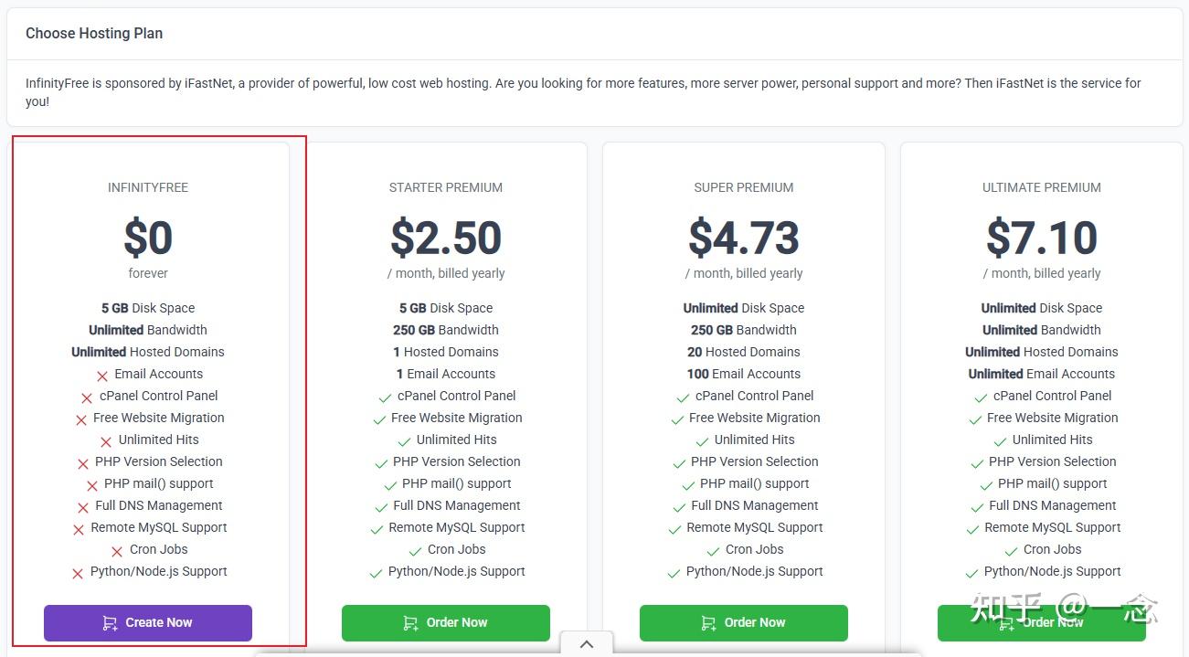 第三步:选择主机类型(关键步骤)