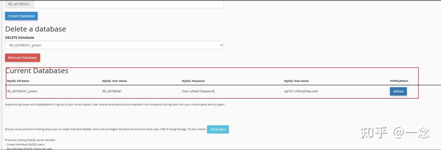 创建数据库_图2