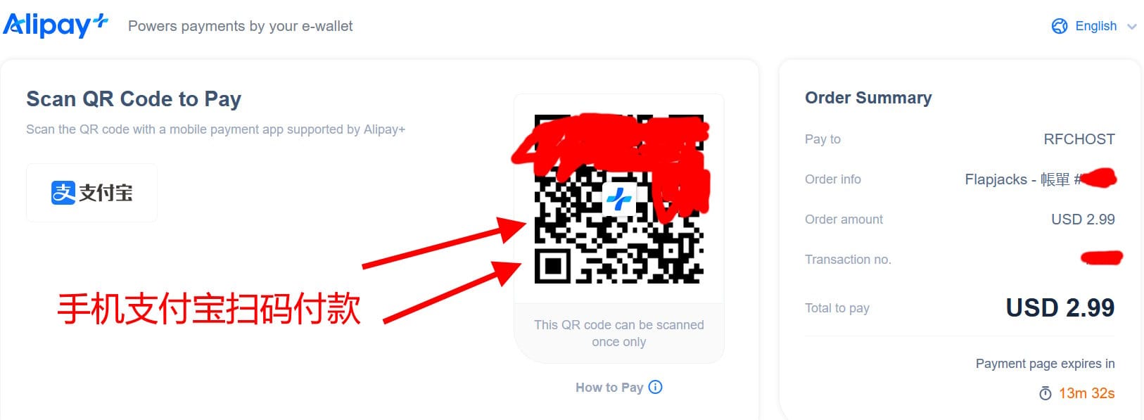 第三步:支付宝付款 – 便捷支付流程_图2