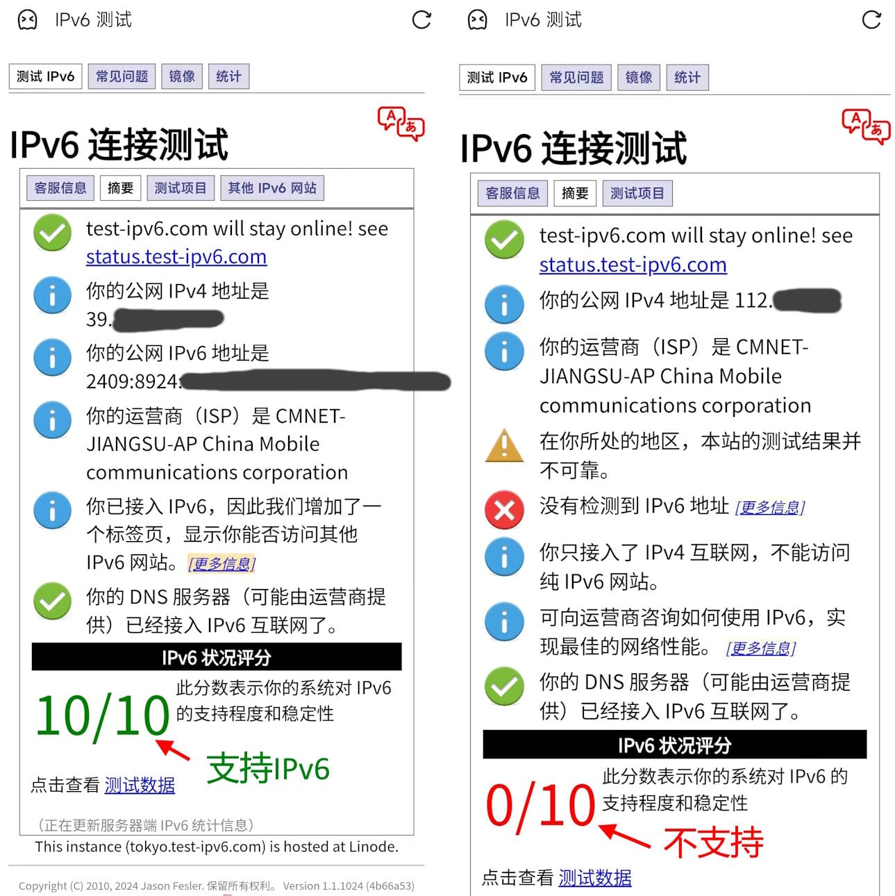 第五步:如何连接你的VPS? – IPv6连接避坑指南