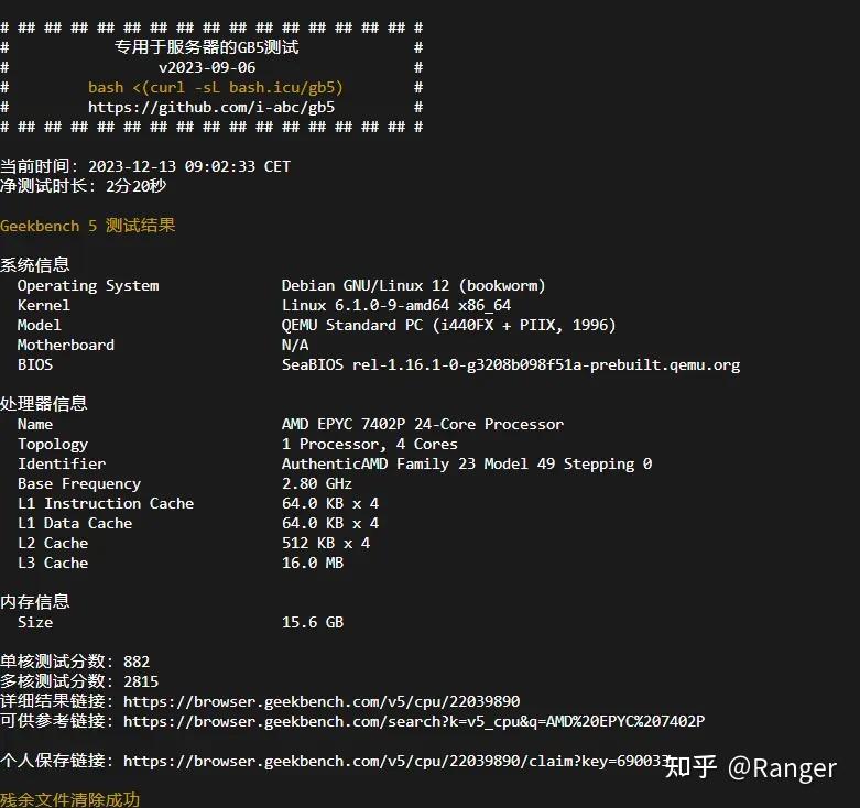 最全服务器VPS测评脚本盘点：测试CPU性能、网络路由和流媒体，避开选购陷阱