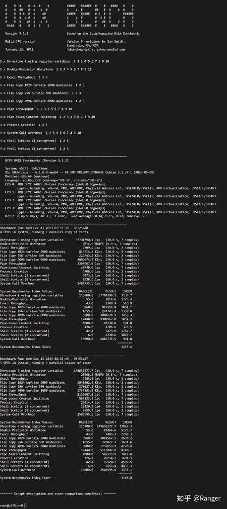 UnixBench 性能测试脚本