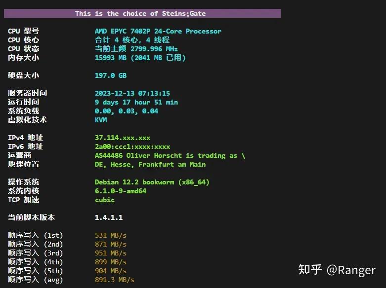 硬盘性能/通电时间检测(独立服务器专用)