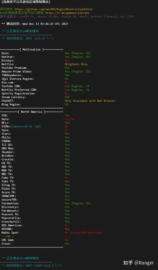 RegionRestrictionCheck / MediaUnlockTest