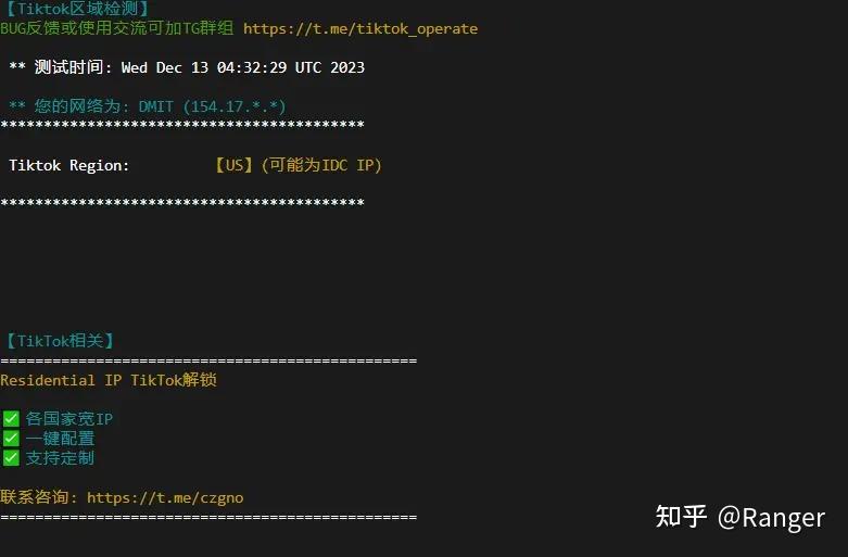 NETFLIX-VERIFY / TikTokCheck / OpenAI-Checker_图2