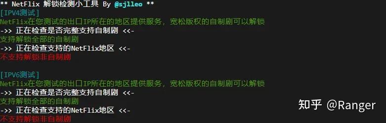 NETFLIX-VERIFY / TikTokCheck / OpenAI-Checker