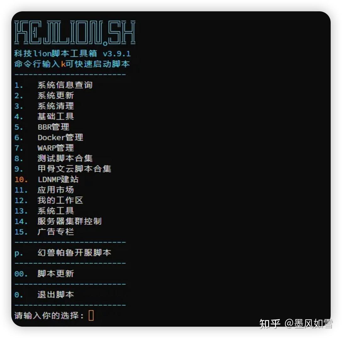 第二步:DD 重装纯净系统