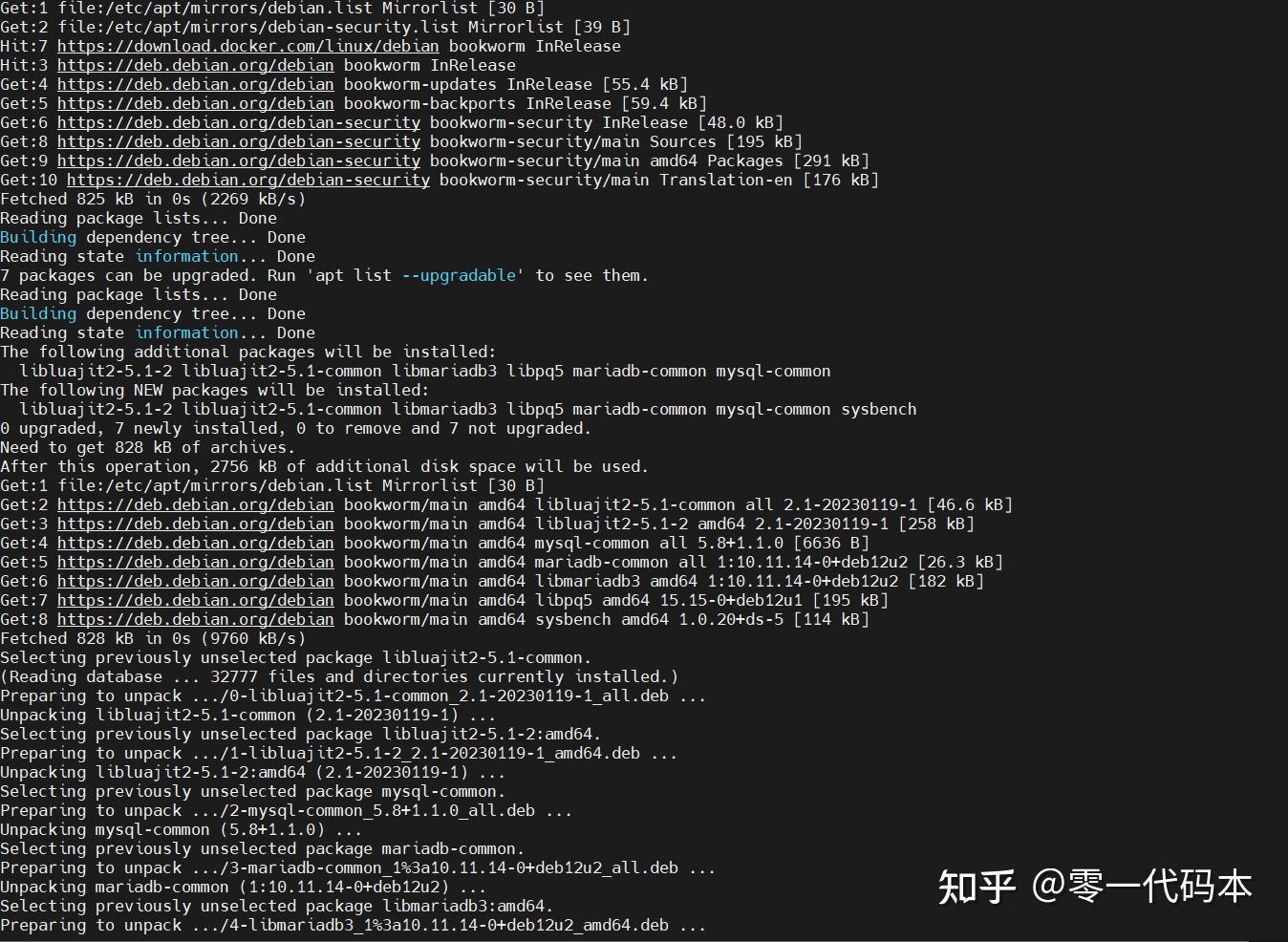 4.1 Sysbench安装指南：不同系统适配