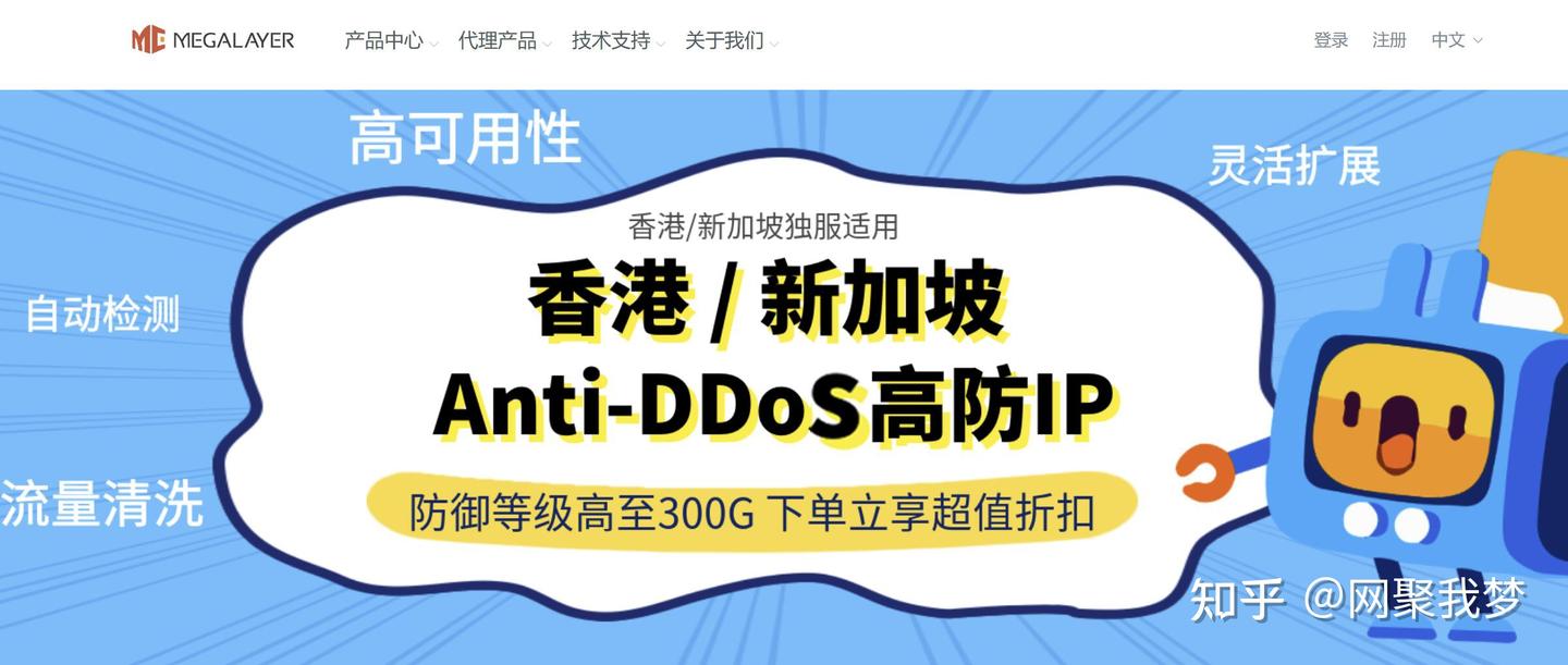  Megalayer：AS9929优化专家，稳定性优先