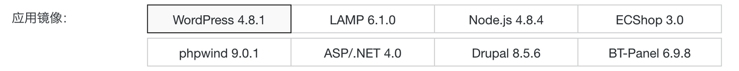 阿里云 vs. 腾讯云：轻量应用服务器的巅峰对决