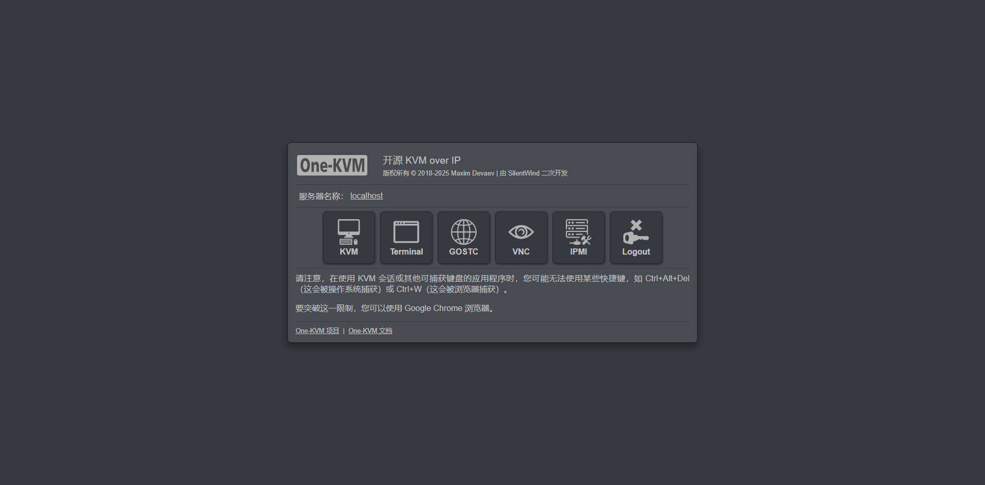 手把手教你搭建One-KVM：几十元成本，玩客云+One-KVM打造"IP-KVM"