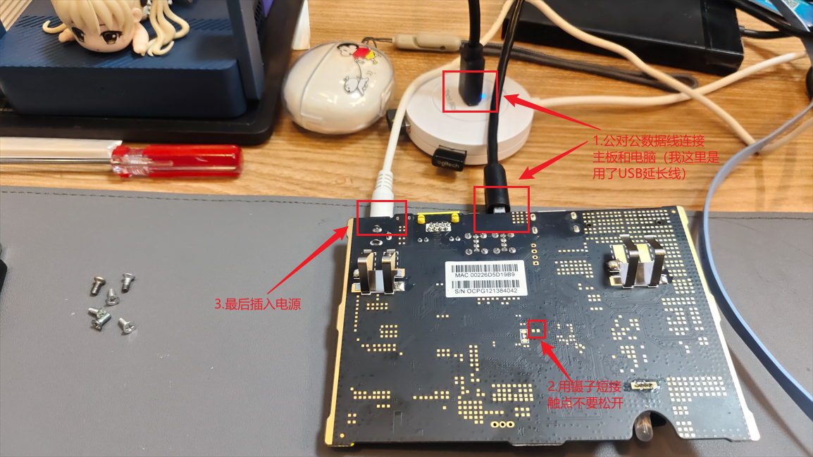 3.2 开始刷入_图3