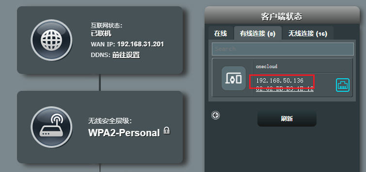 3.3 登录One-KVM后台_图2