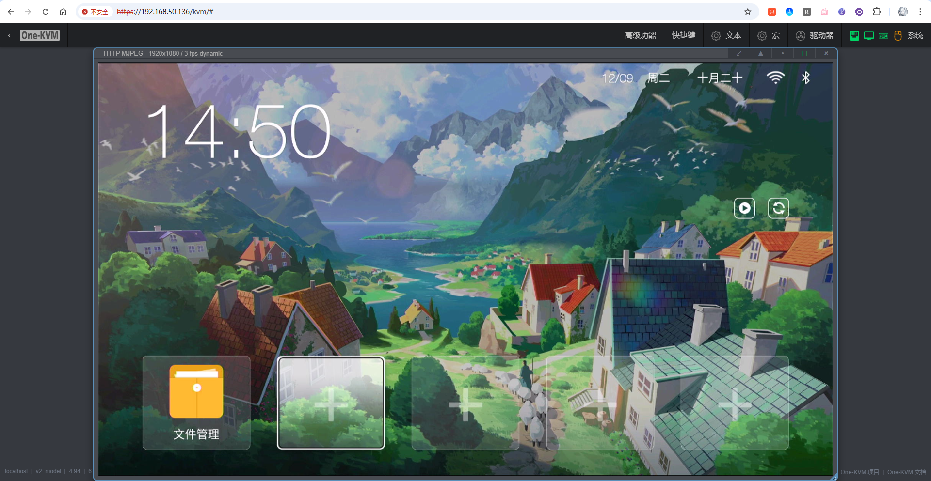 4.2 演示效果_图2