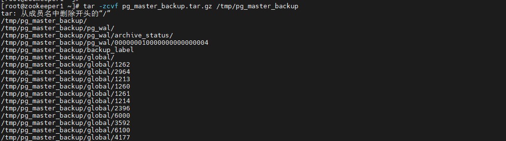 2.5 备份主库数据(供从库初始化)_图2