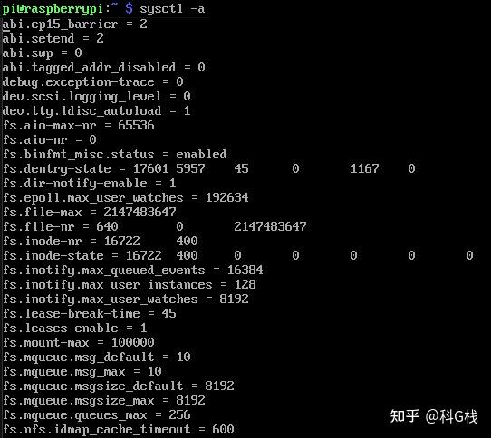 sysctl -a —— 查看/修改内核运行时参数