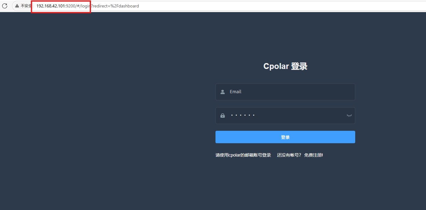 2. 安装 cpolar 实现随时随地访问_图3