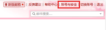 6. 使用 Alertmanager 发送服务器告警至 QQ 邮箱