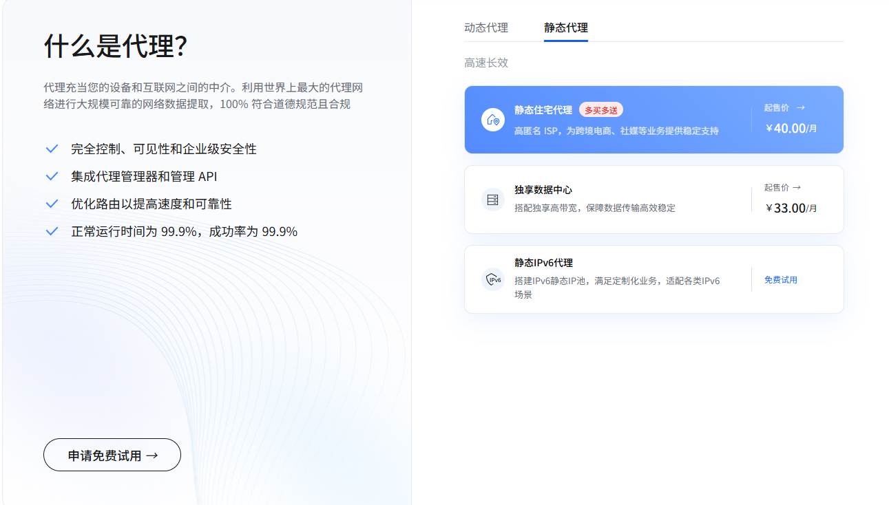 引言:全球化视野下的信息壁垒与应对策略_图2