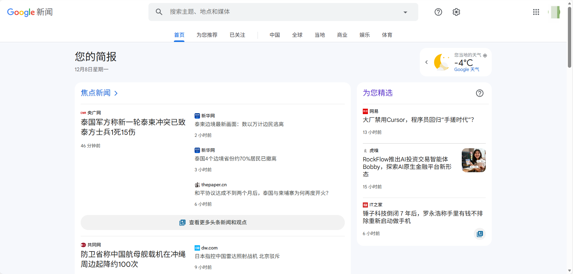 引言:全球化视野下的信息壁垒与应对策略