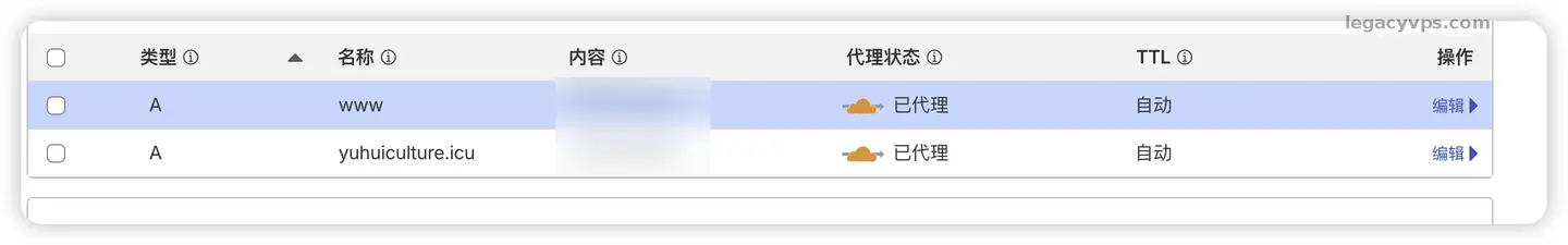 第二步:配置 Cloudflare DNS并且开启“小黄云”(核心步骤)