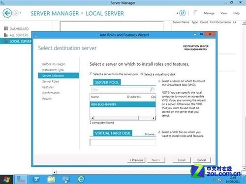 Windows Sever 2012的安装教程(图文)