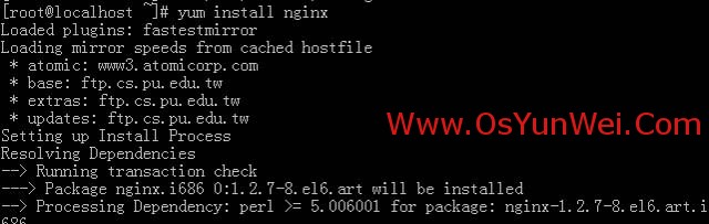 CentOS 6.4安装配置LNMP服务器(Nginx+PHP+MySQL)